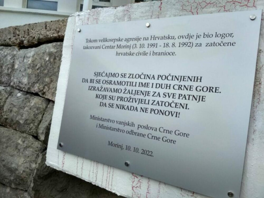 Crna Gora ispunjava uslove Hrvatske za ulazak u EU